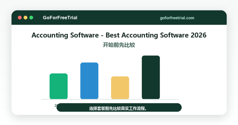 Accounting Software - Best Accounting Software 2026 - Accounting Software 2026